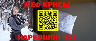 спайс Новозыбков
