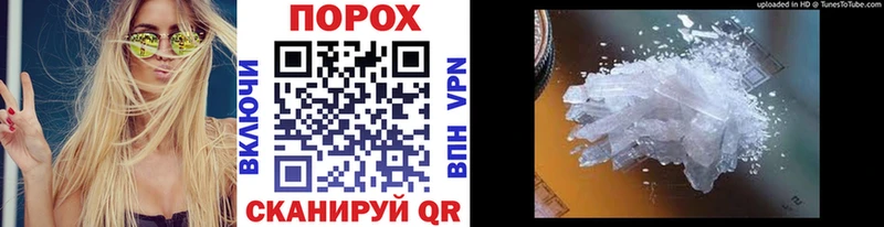 закладка  мега ссылки  МЕТАМФЕТАМИН Декстрометамфетамин 99.9%  Черкесск 