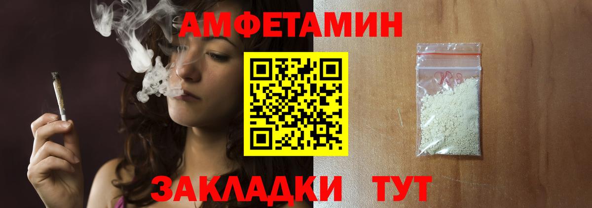 МЕТАМФЕТАМИН Methamphetamine  МЕТАМФЕТАМИН Methamphetamine  Вход с VPN  Черкесск 