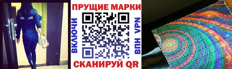 Марки NBOMe 1500мкг  продажа наркотиков  Черкесск 