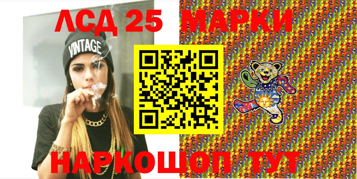 Черкесск  Марки N-bome 1500мкг  Вход с VPN  Марки 25I-NBOMe  Марки N-bome 1500мкг 