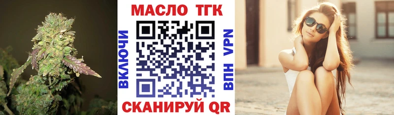 Дистиллят ТГК вейп  KRAKEN маркетплейс  Черкесск 