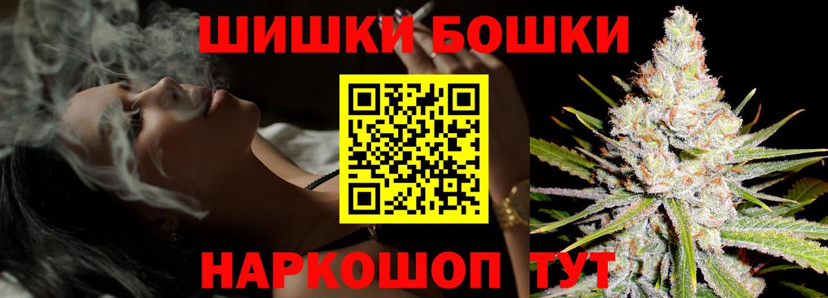 Черкесск  Конопля марихуана  Бошки Шишки марихуана  Марихуана конопля  Канабис Amnesia  Вход с VPN 